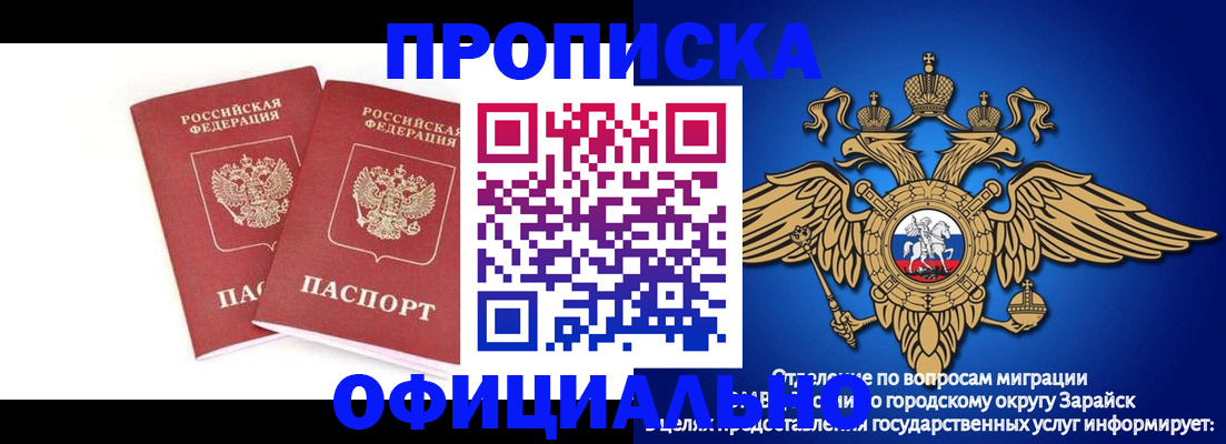миграционный учет в Новом Уренгое