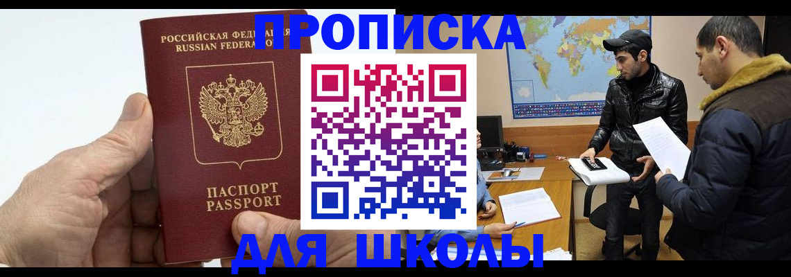 миграционный учет в Новом Уренгое