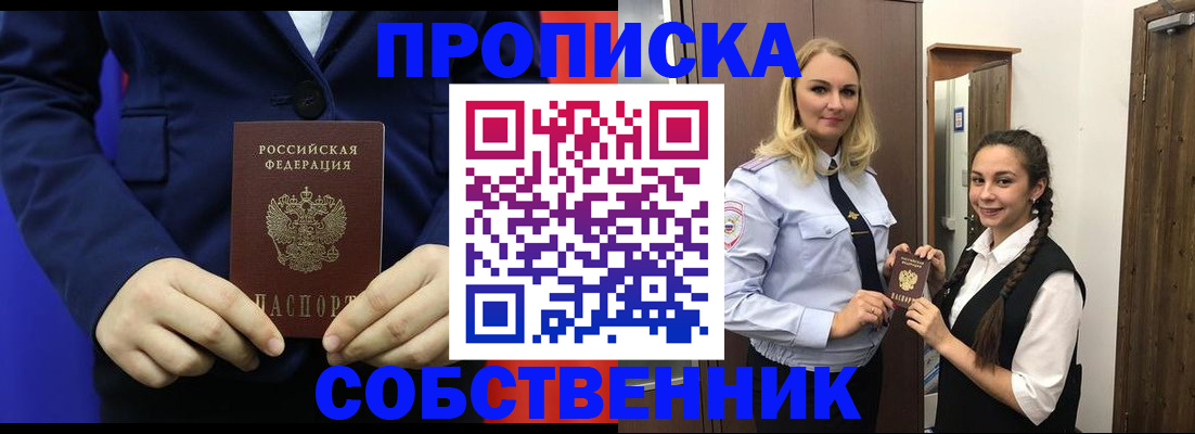 миграционный учет в Новом Уренгое