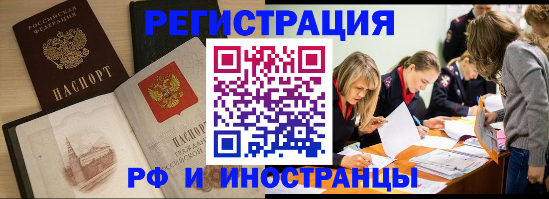 регистрация для дет. сада в Новом Уренгое